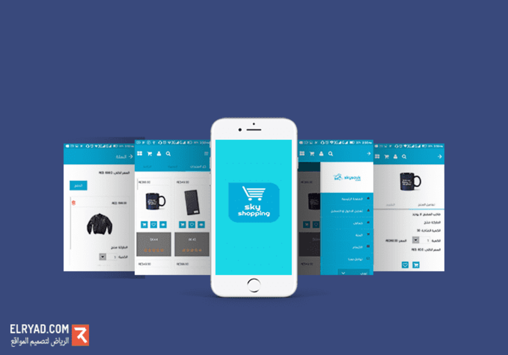 تصميم تطبيق شوبينج sky shopping تصميم تطبيق sky shopping