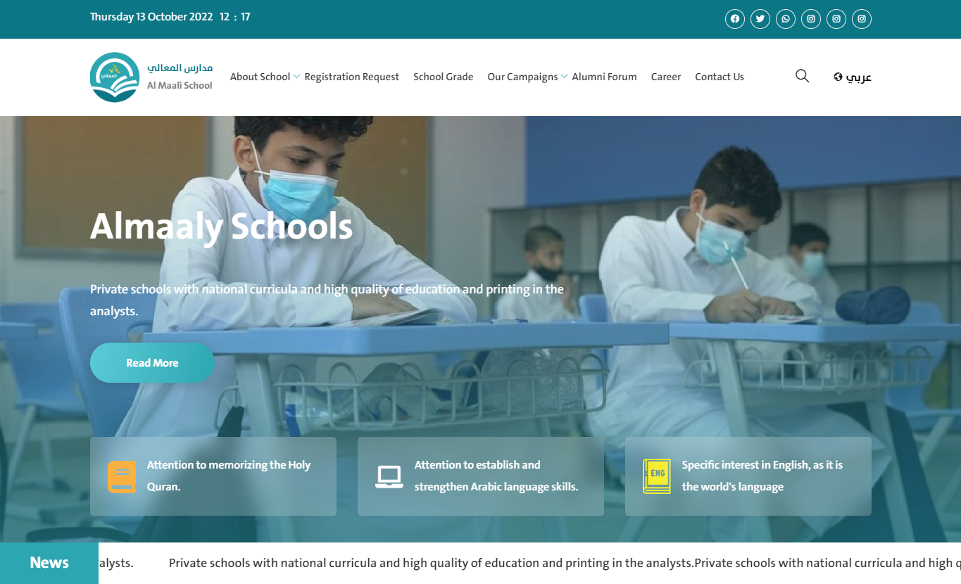 website design for school