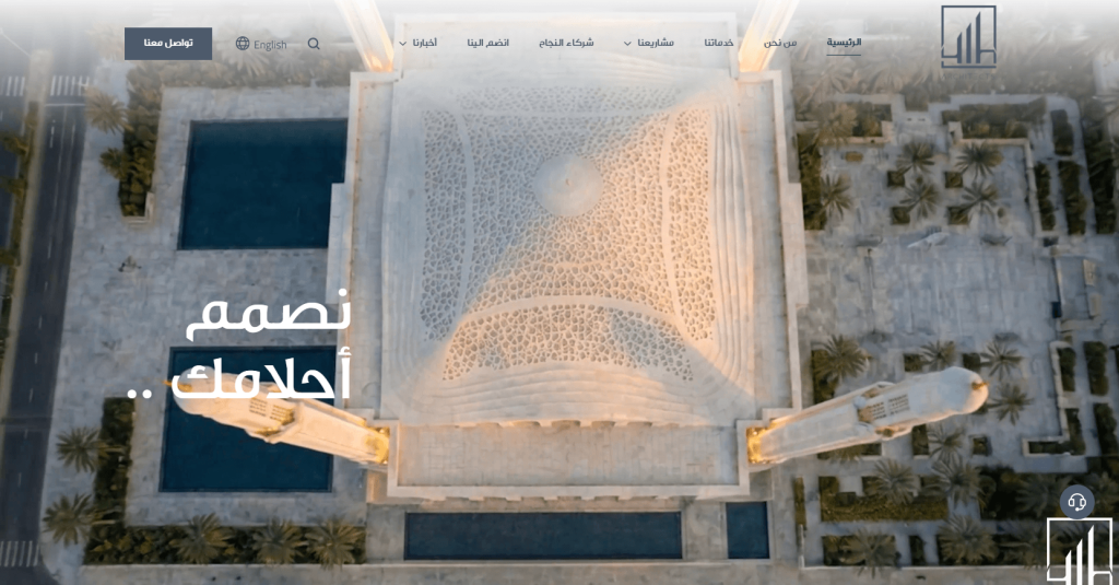 موقع شركة ابراهيم