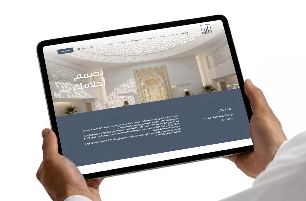 موقع شركة ابراهيم