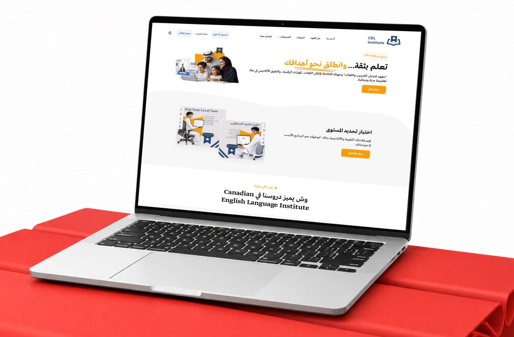 منصة معهد كنديان