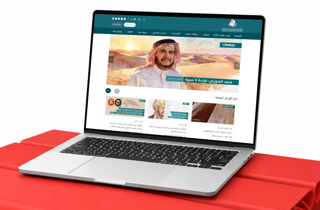 دار الفيصل الثقافية