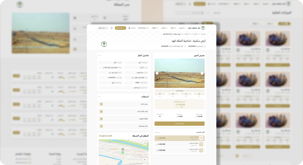 مزادات ويب png (3)