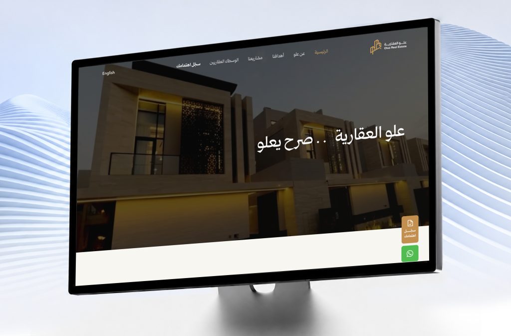 شركة علو العقارية