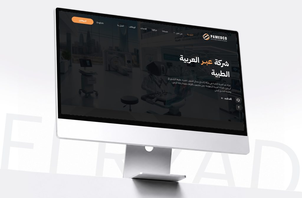 شركة عبر العربية