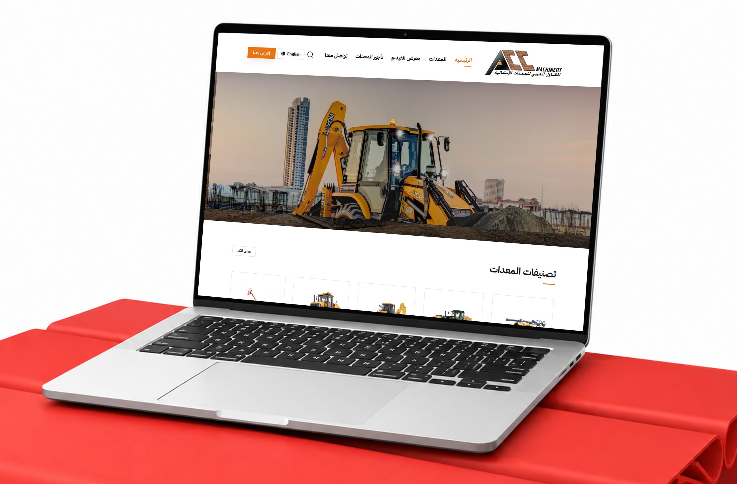 شركة المقاول العربي شركة المقاول العربي