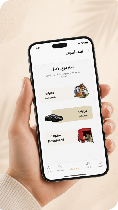 مزادات موبايل (1)