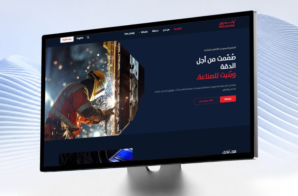 المصنع السعودي الألماني