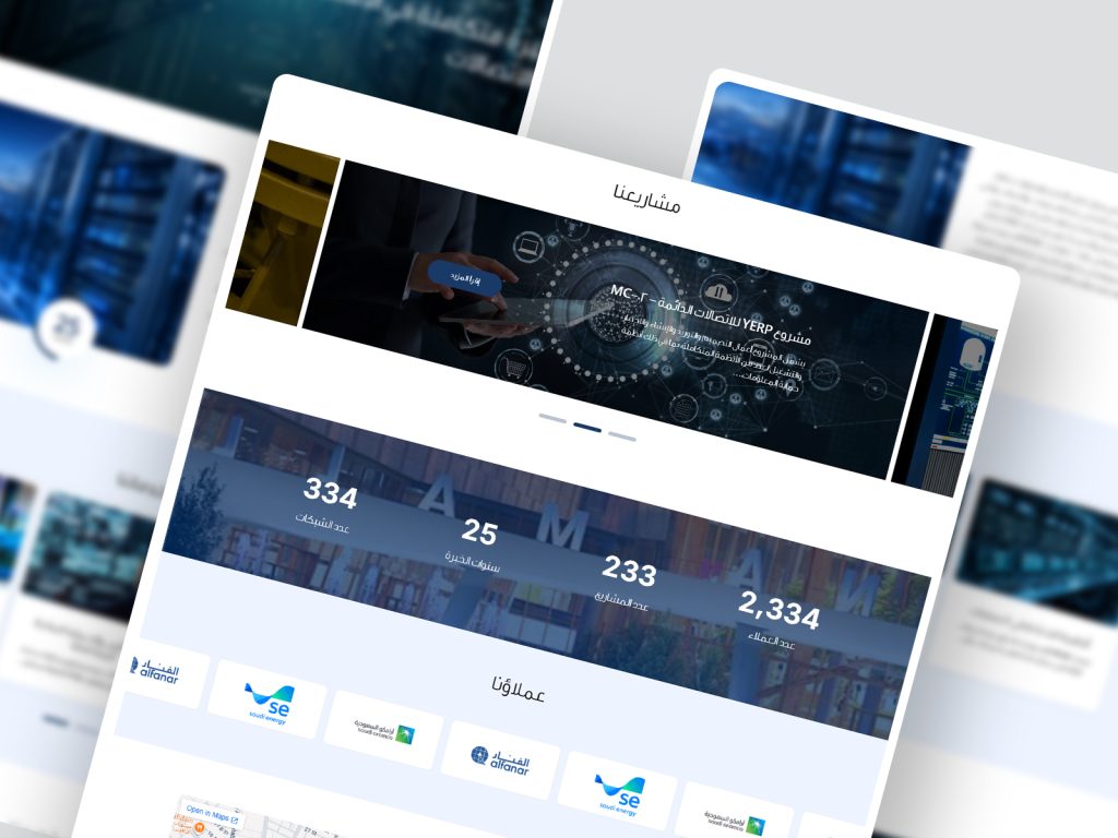 مشاريع الهندسة وتكامل الشبكات تجربة تصميم موقع NESIC السعودية.
