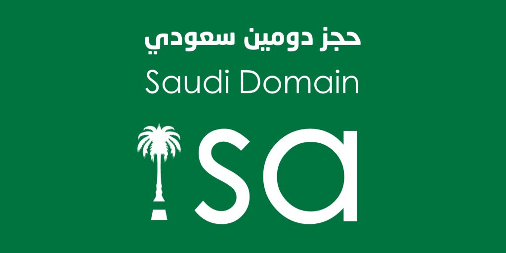 saudi domain registration