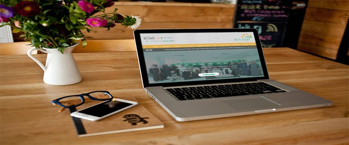 انشاء موقع الكتروني للغرفة التجارية بالسعودية مؤسسة حكومية سعودية