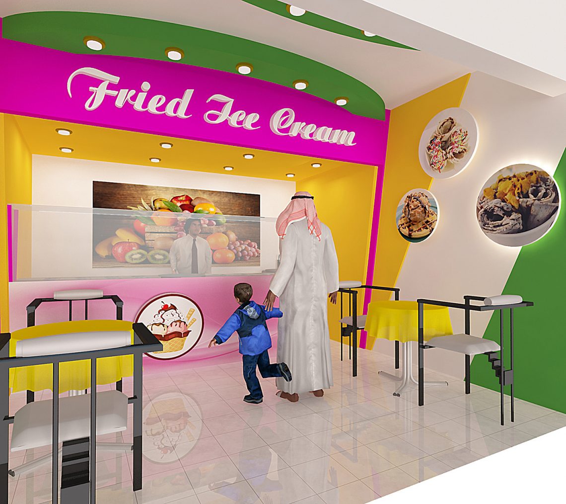 تصميم موقع ايس كريم الرياض لتصميم المواقع 05048215160 ( Web Design )