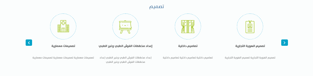إنشاء موقع طبي - موقع شركة الإبتكار الآمن الطبية SMI بالمملكة السعودية 